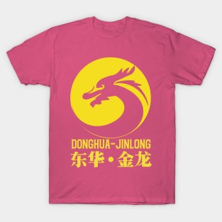 Donghua-jinlong logo yellow T-Shirt